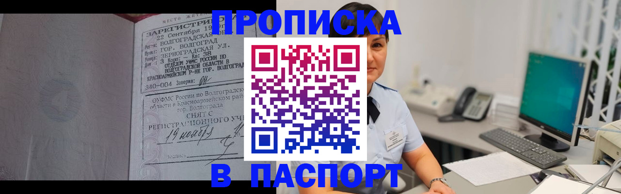 найти адрес прописки в Петрозаводске