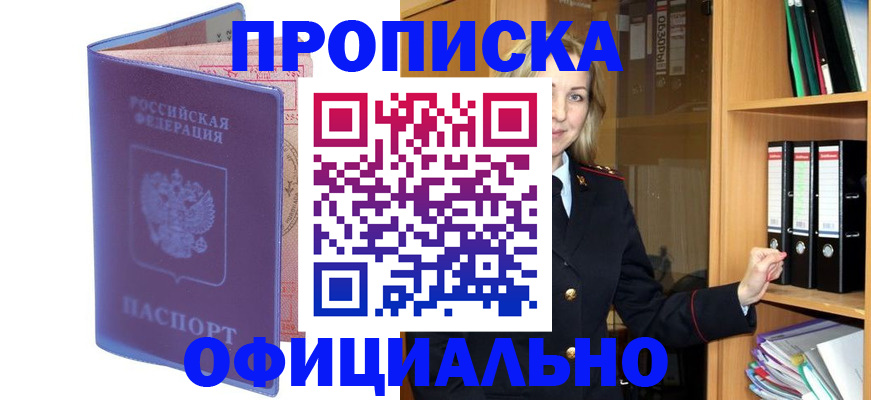 регистрация для школы в Петрозаводске