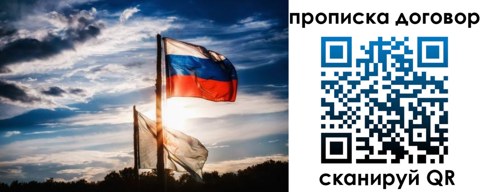 временная регистрация гарантия в Петрозаводске