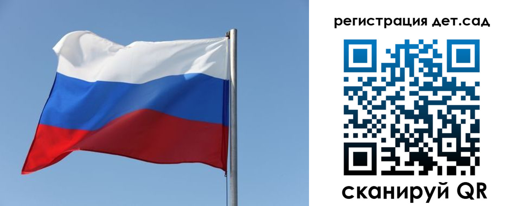 где прописаться в Петрозаводске