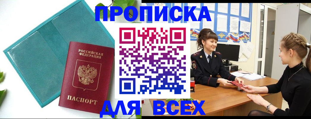 регистрация для школы в Петрозаводске