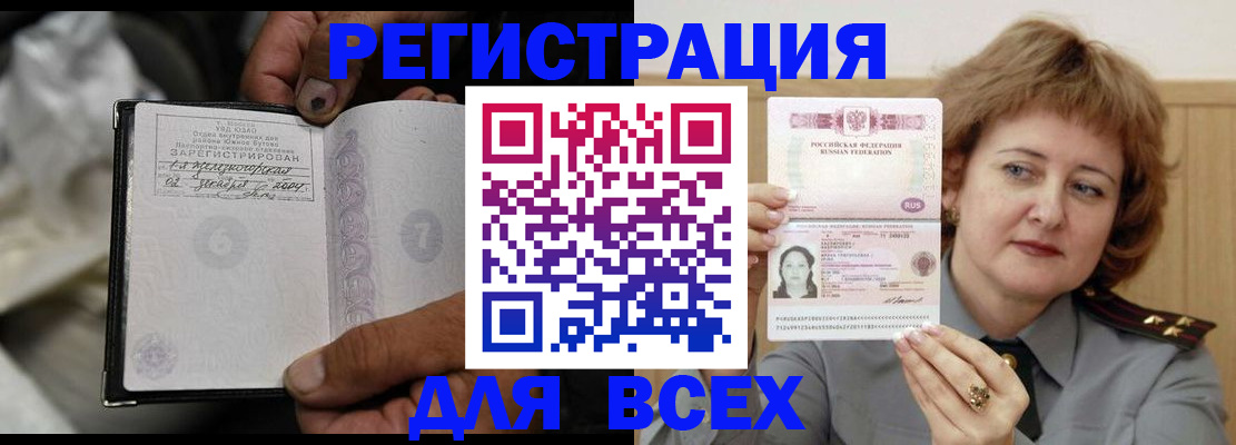 пропишу в квартире в Петрозаводске