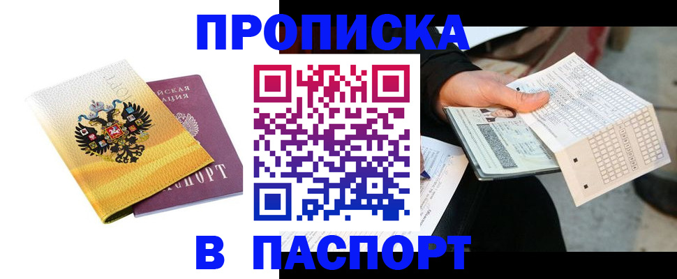 форма 3 в Петрозаводске