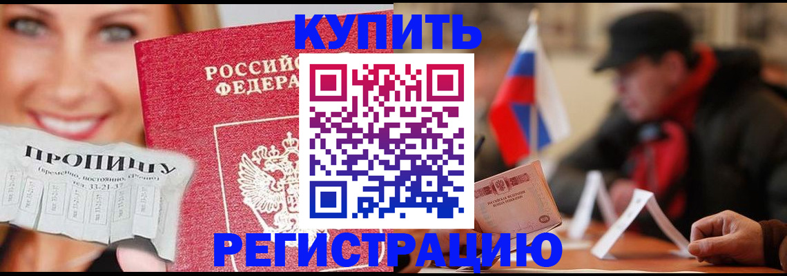 регистрация для дет. сада в Петрозаводске